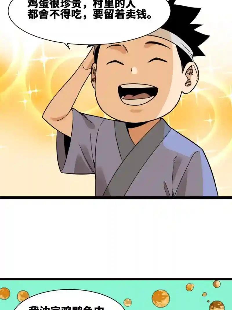 147 良心觉醒
