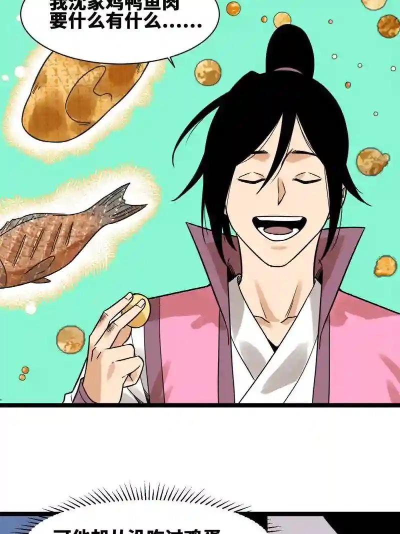 147 良心觉醒