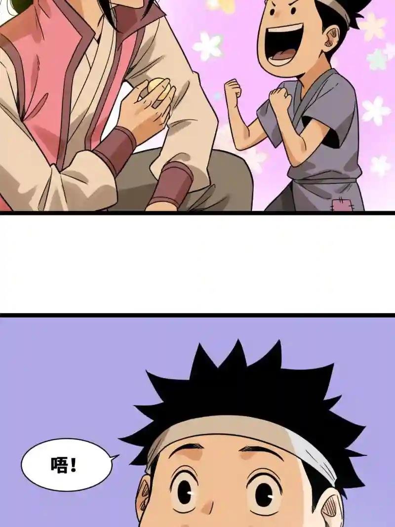 147 良心觉醒