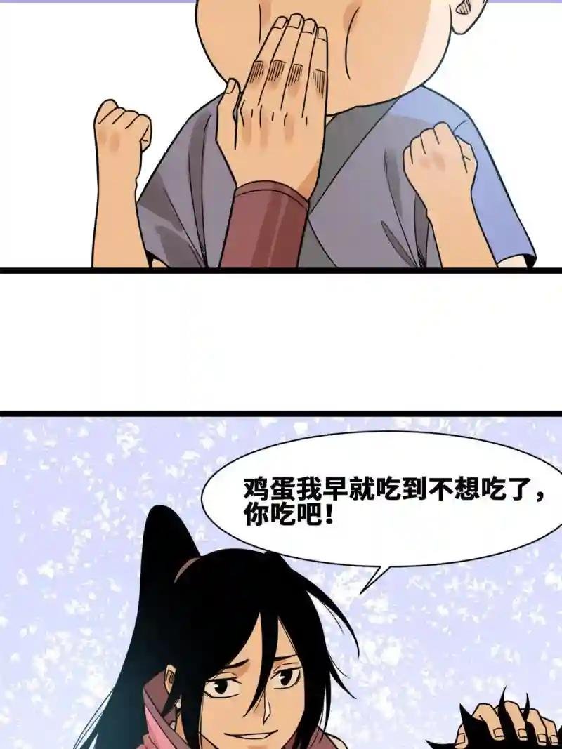 147 良心觉醒