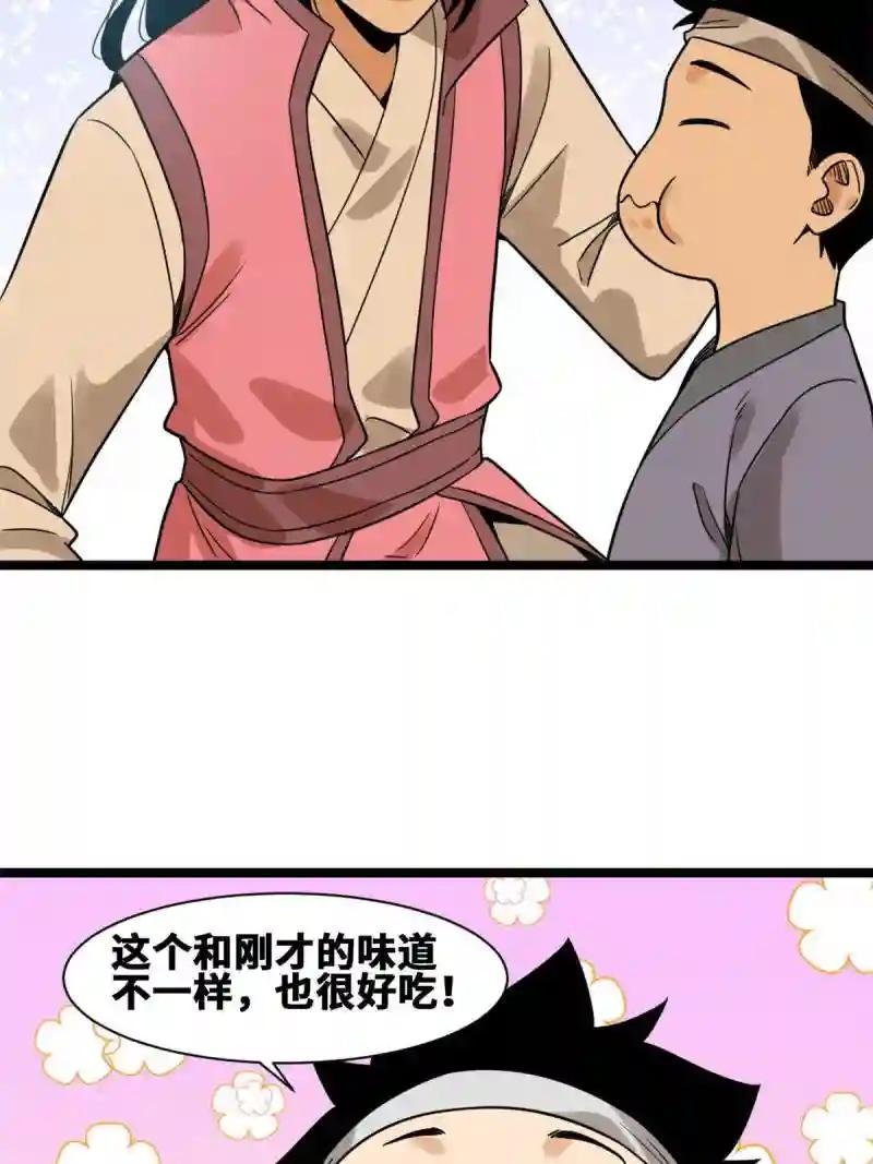 147 良心觉醒