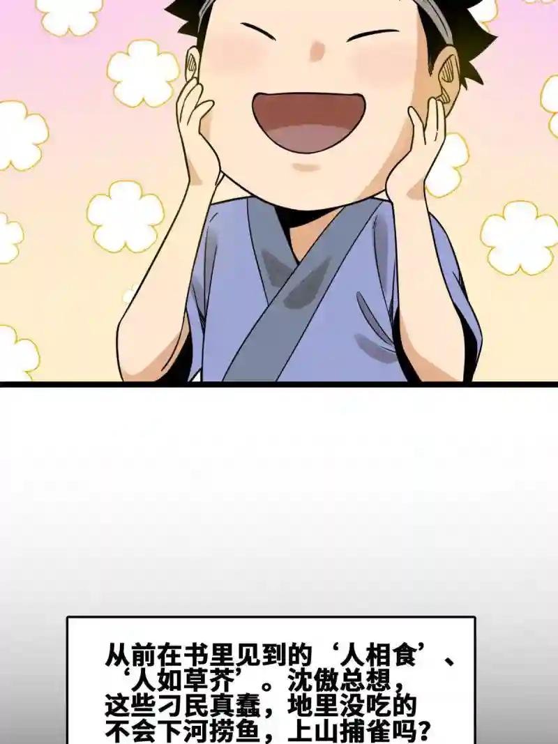 147 良心觉醒