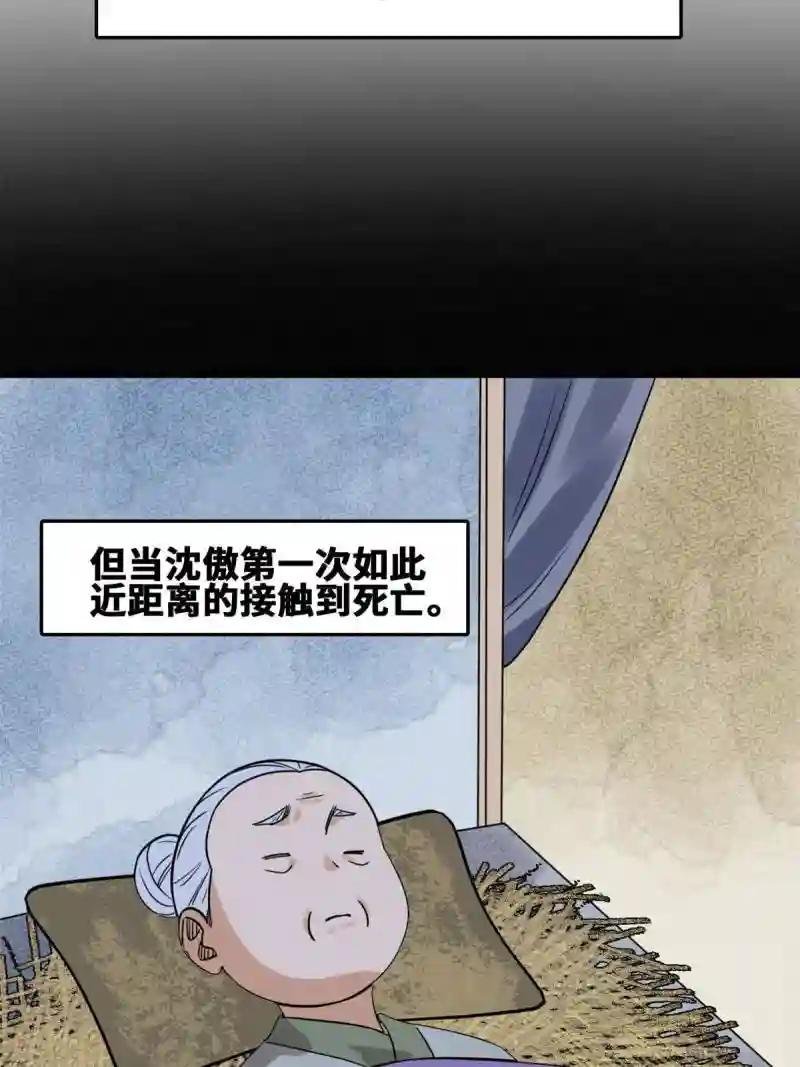 147 良心觉醒