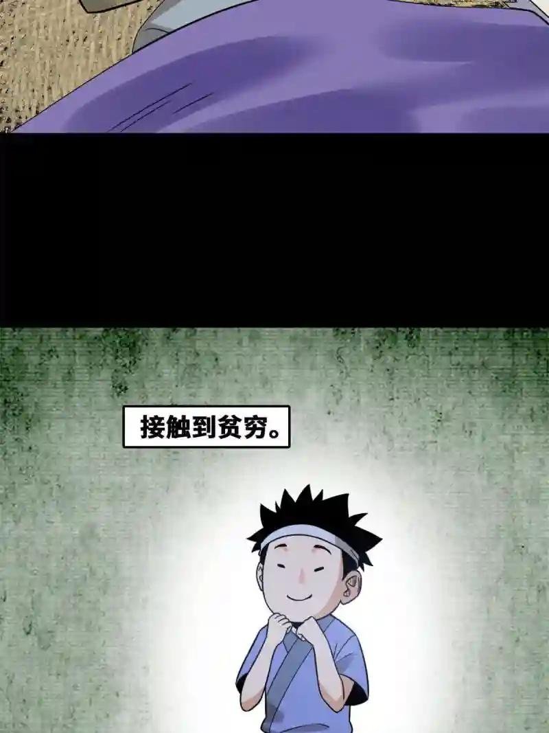147 良心觉醒