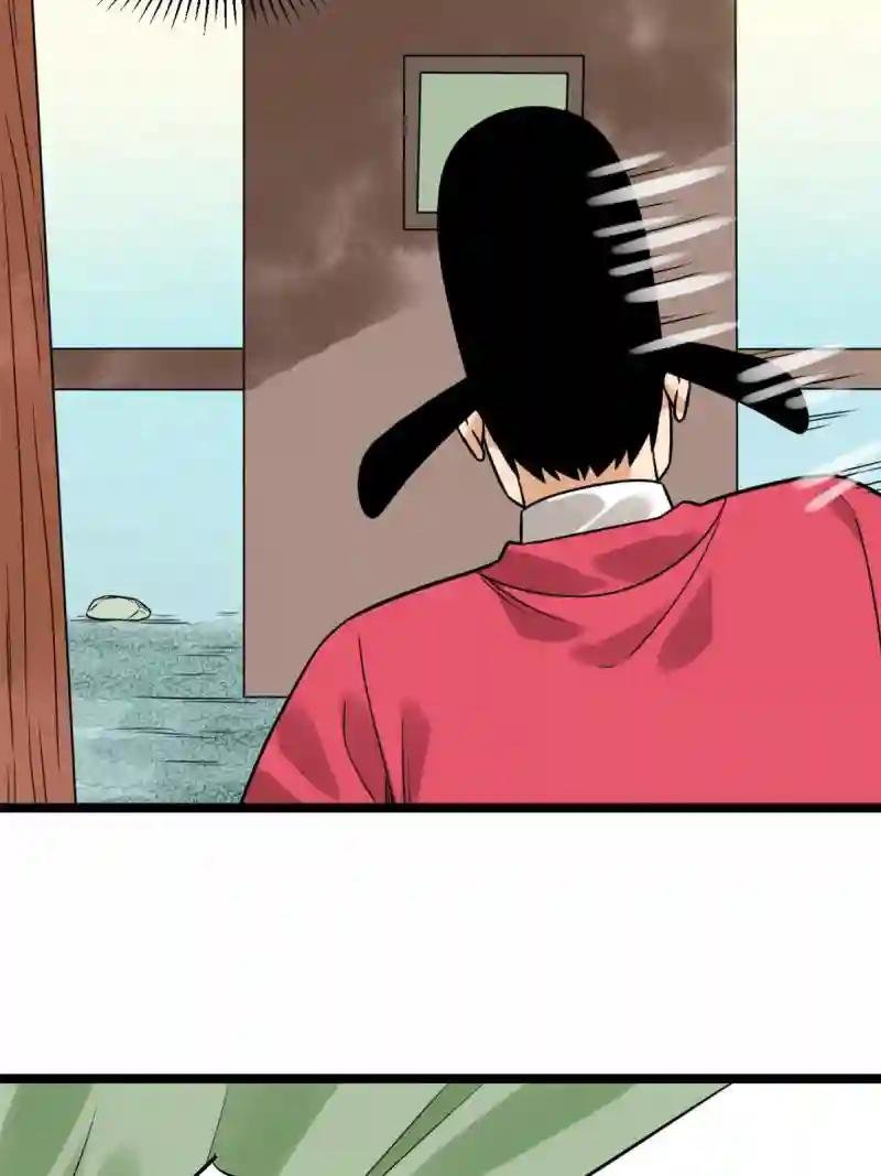 148 孽子回头