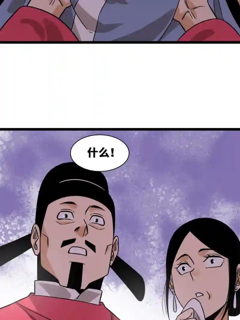 148 孽子回头
