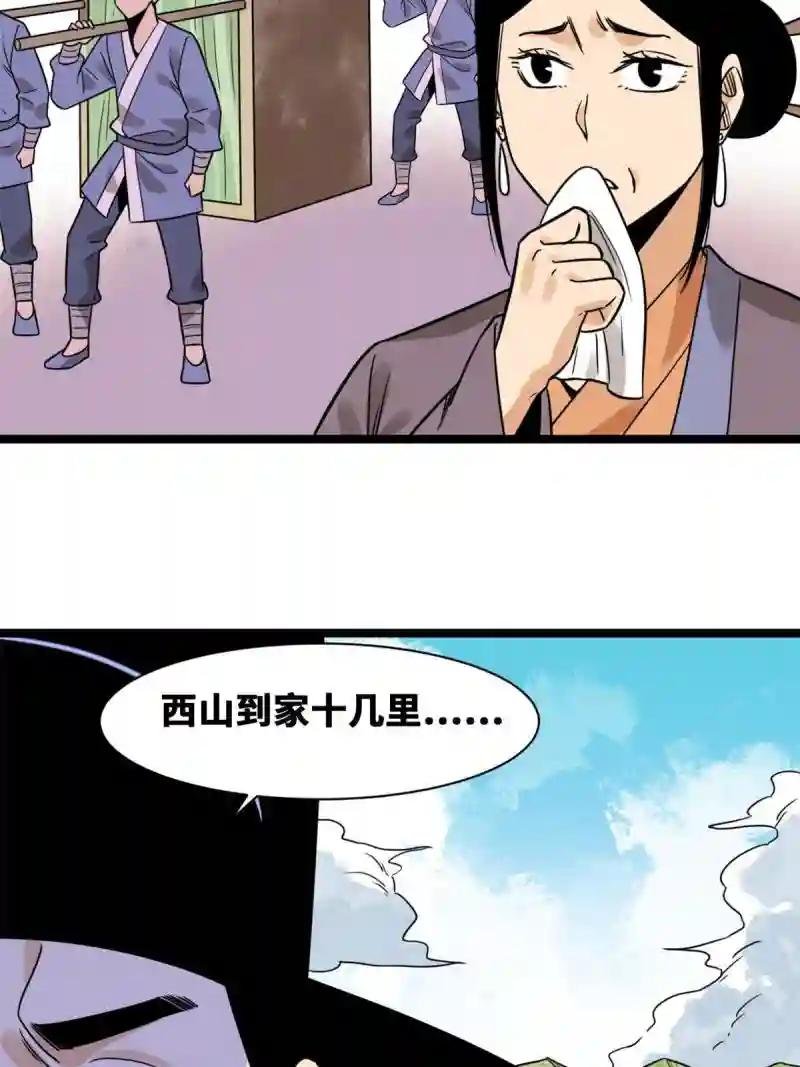 148 孽子回头