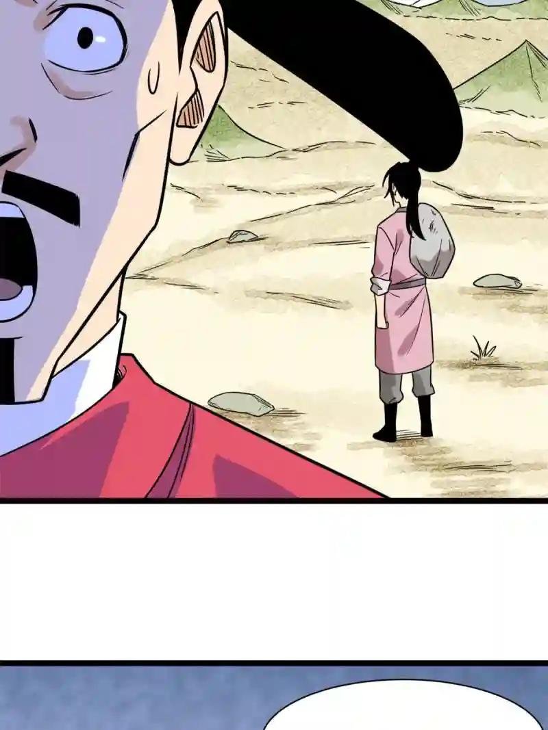 148 孽子回头