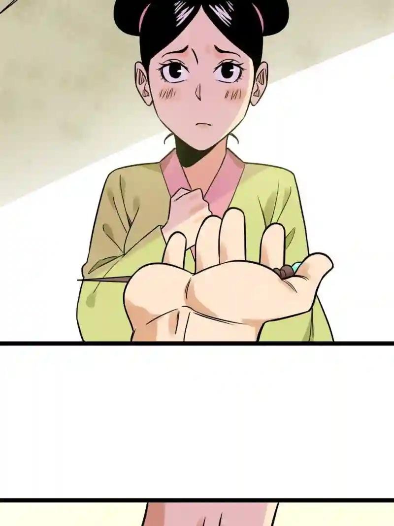 148 孽子回头