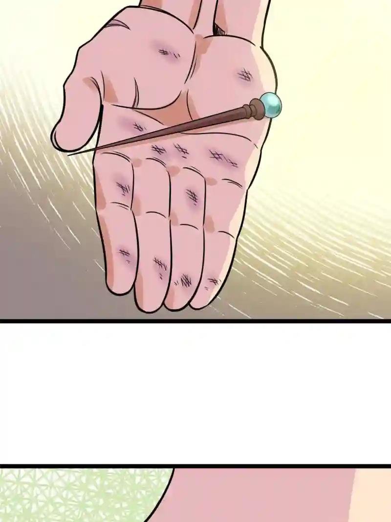 148 孽子回头