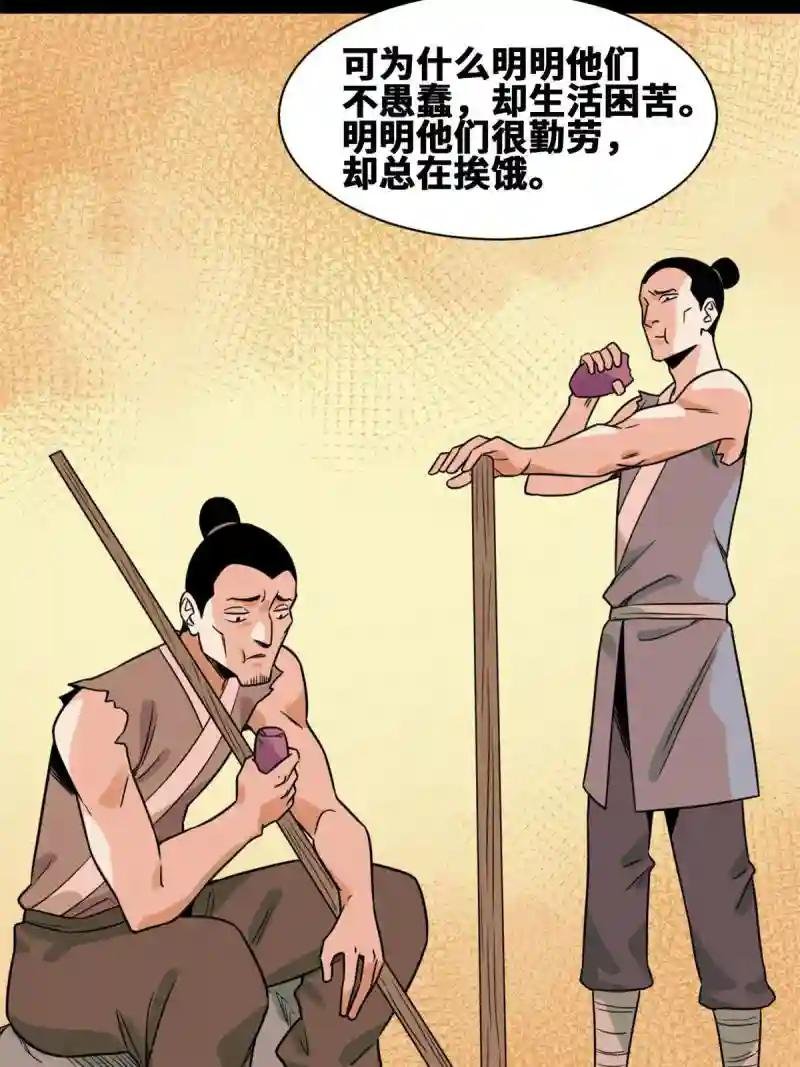 149 沈傲的体会