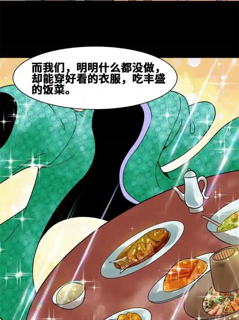 149 沈傲的体会