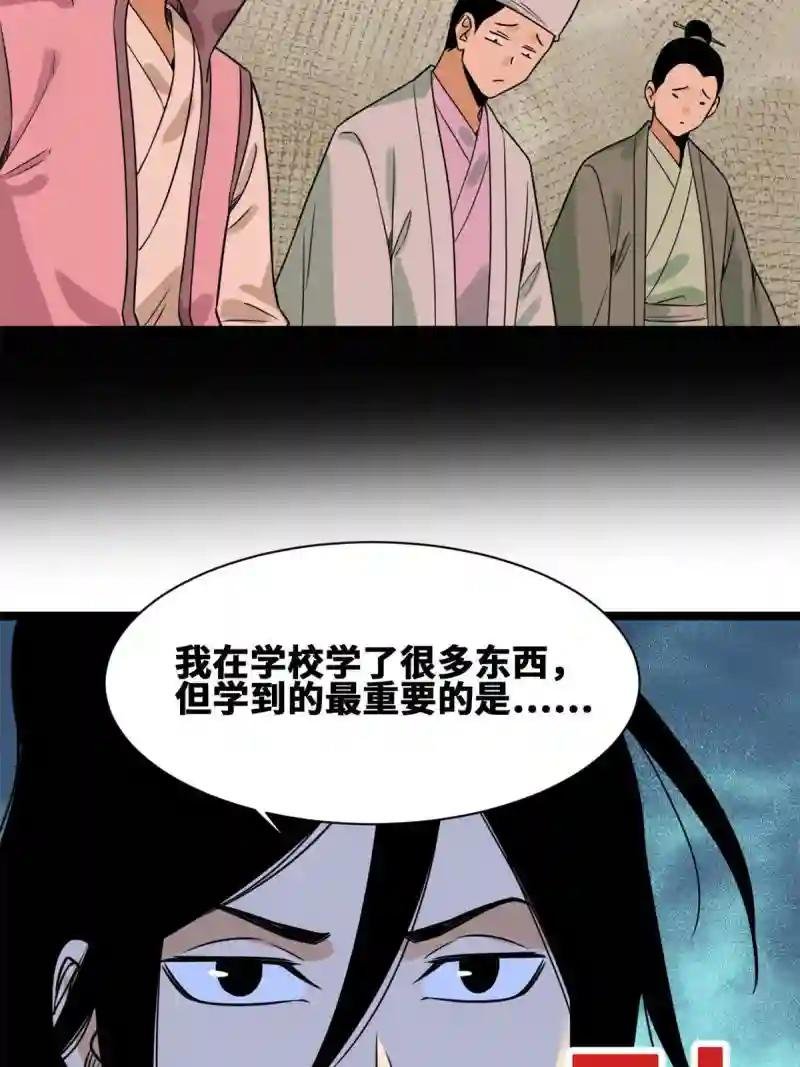 149 沈傲的体会