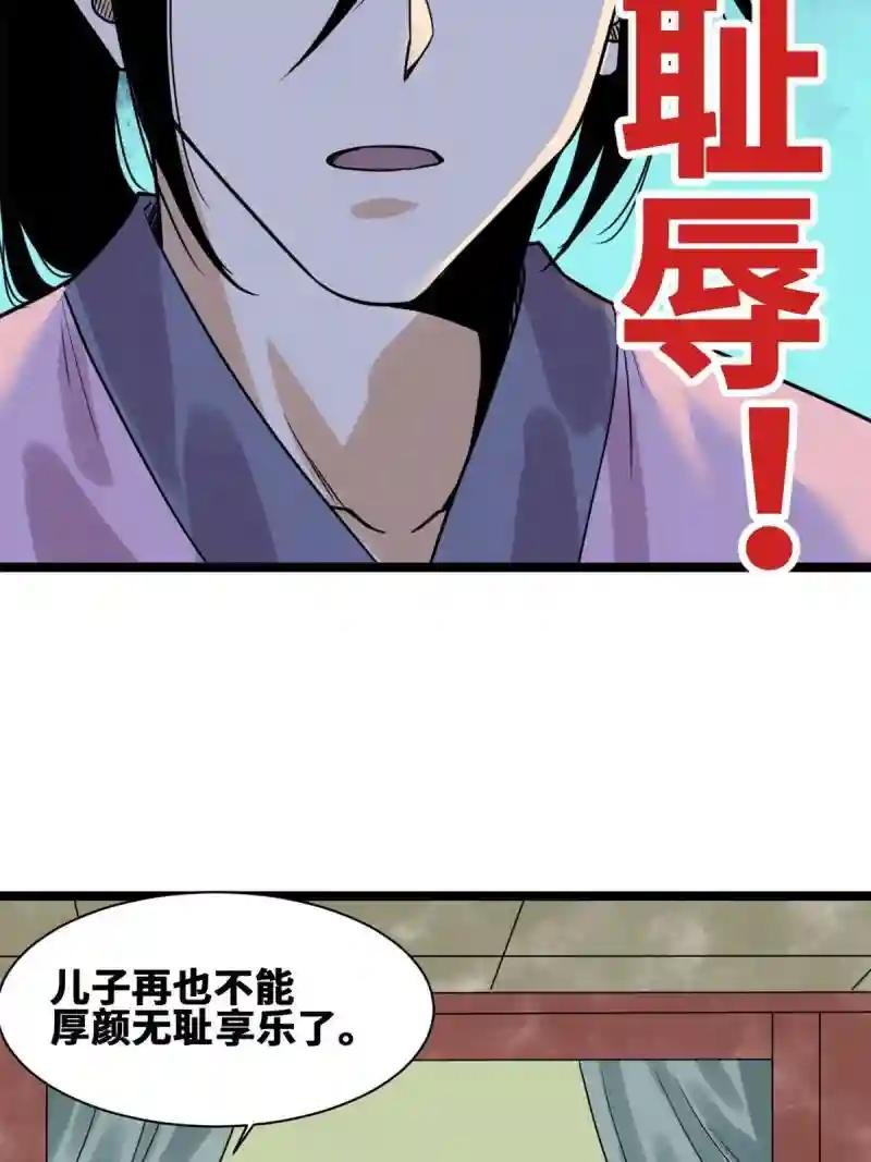 149 沈傲的体会