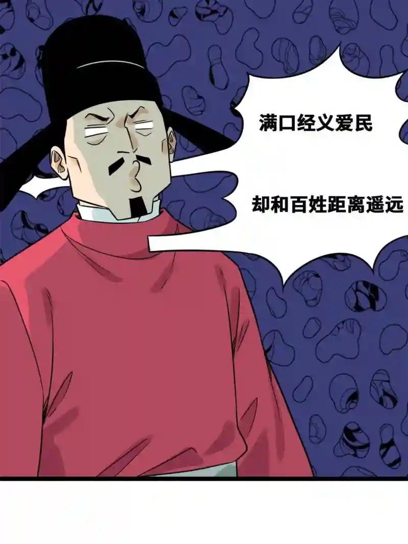 149 沈傲的体会