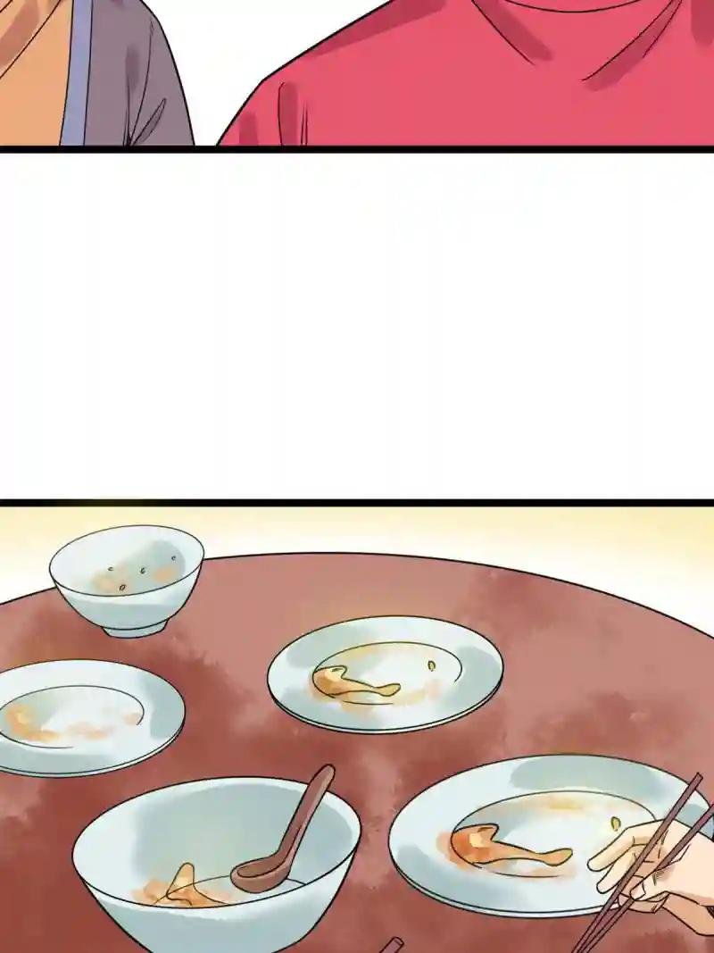 149 沈傲的体会