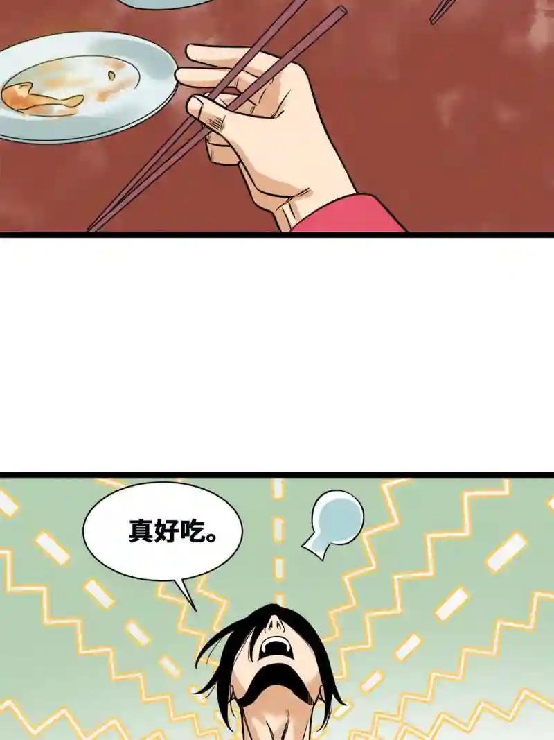149 沈傲的体会