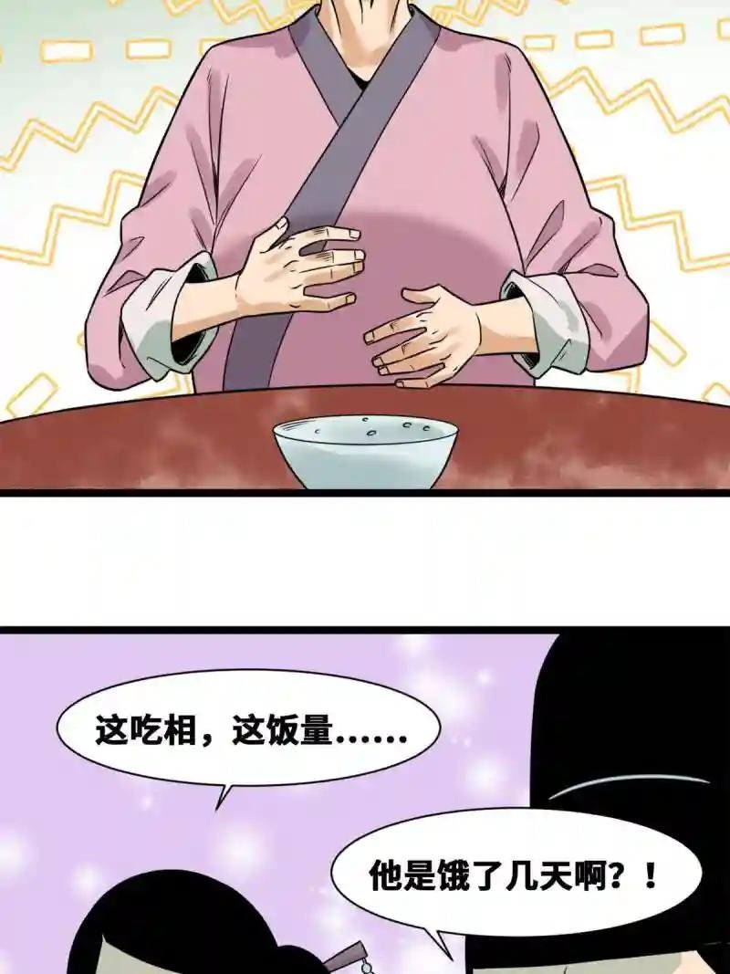 149 沈傲的体会