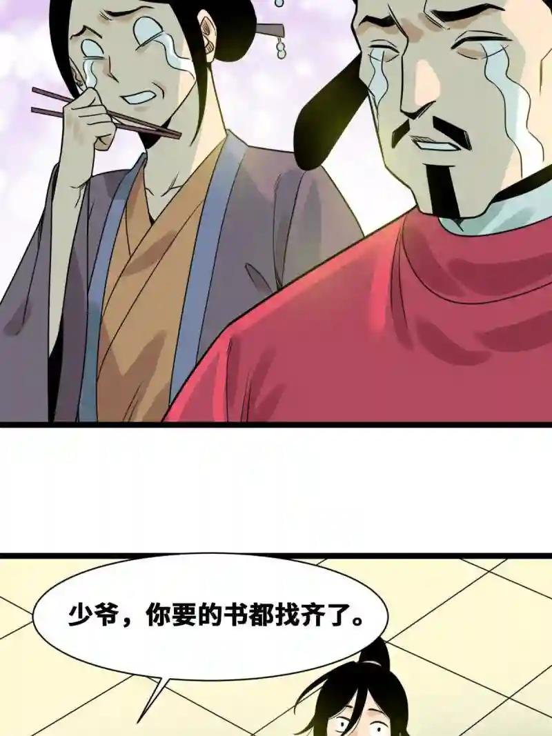 149 沈傲的体会