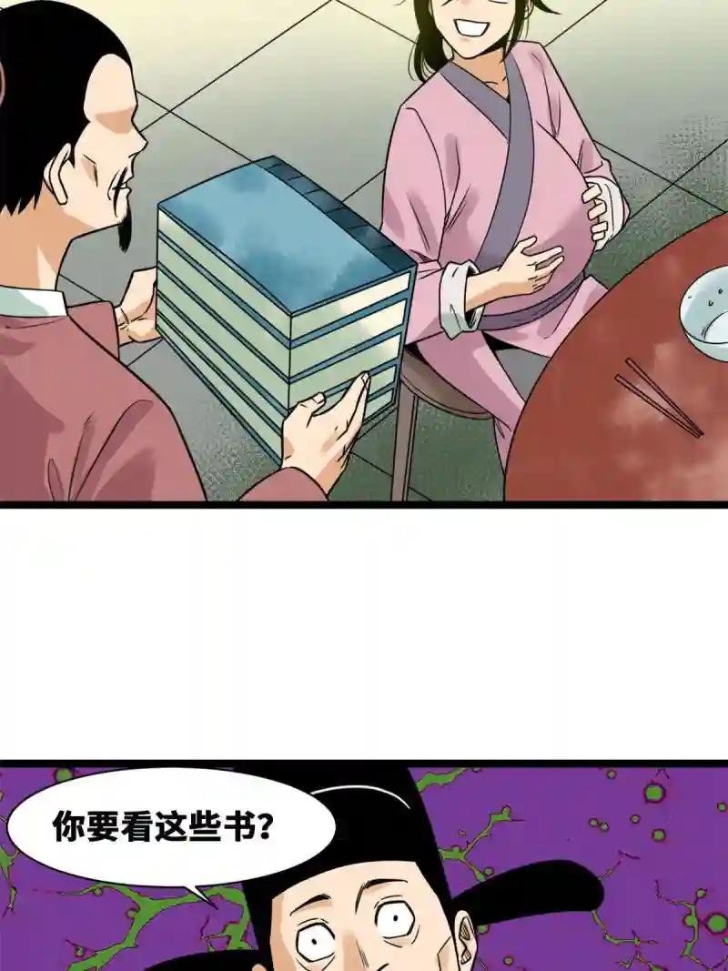 149 沈傲的体会