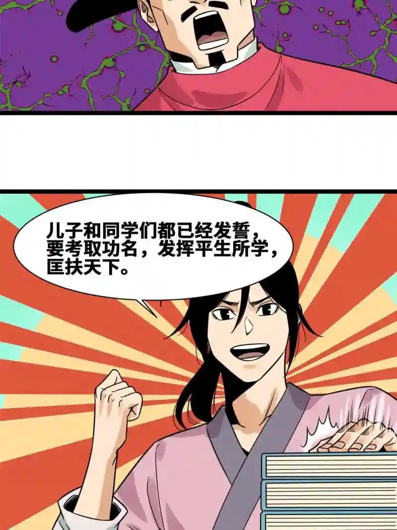 149 沈傲的体会