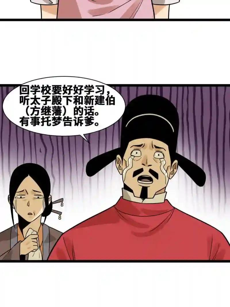 150 恩同再造