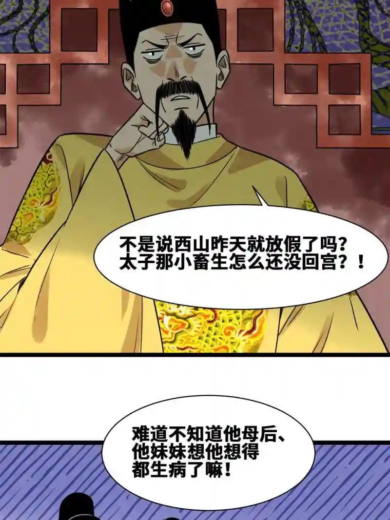 150 恩同再造