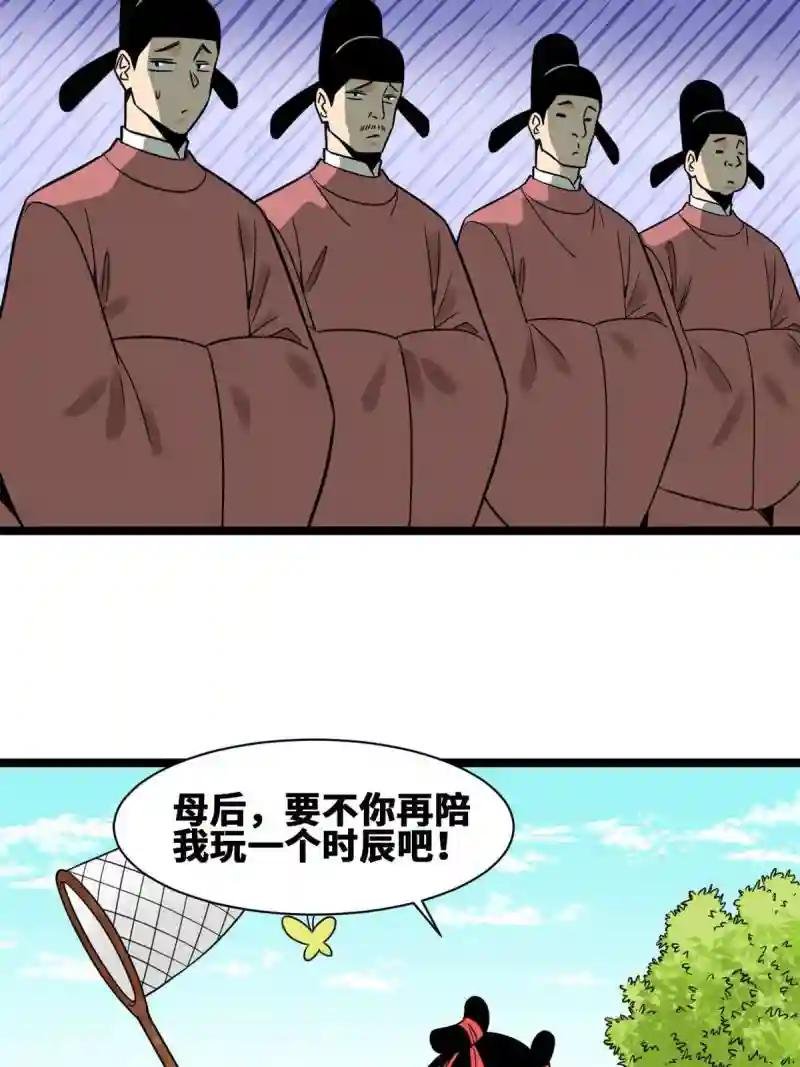 150 恩同再造