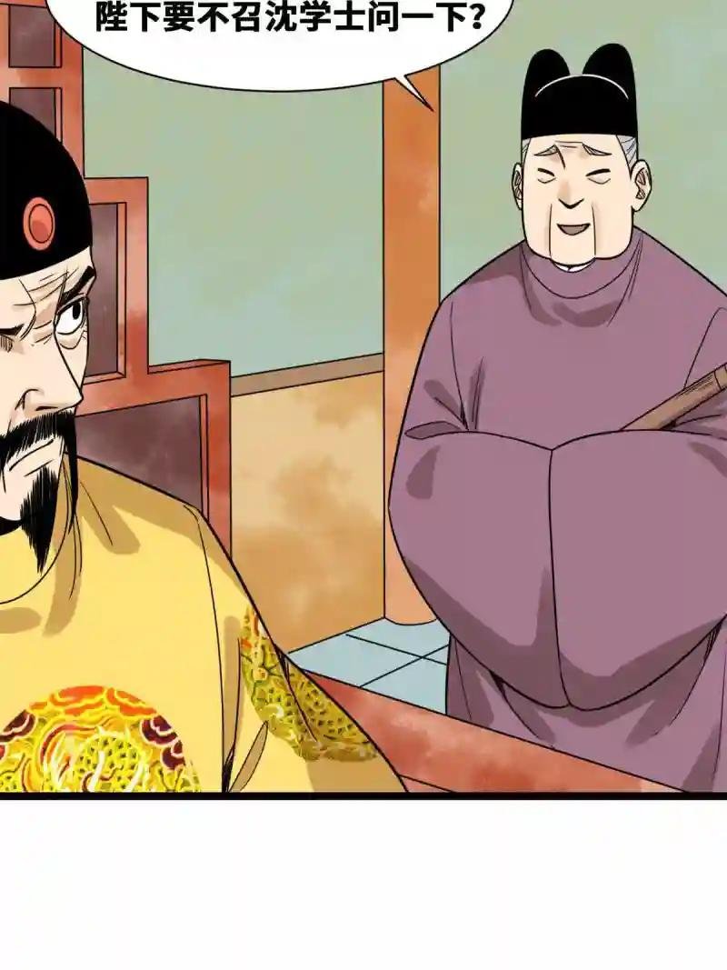 150 恩同再造