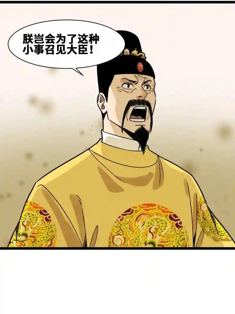 150 恩同再造