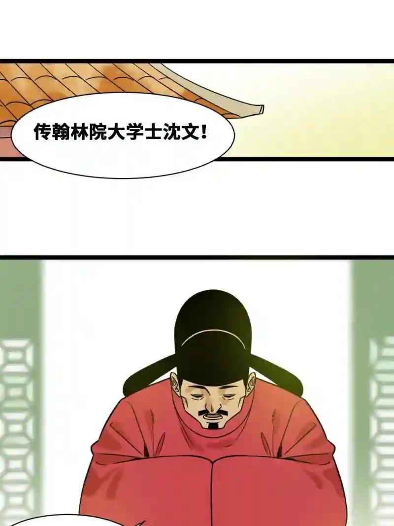 150 恩同再造