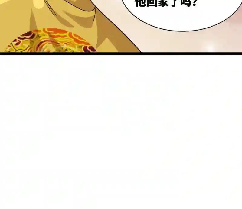 150 恩同再造