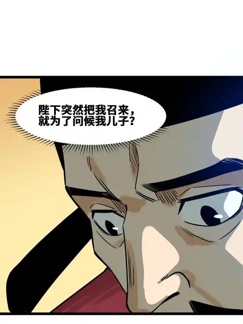 150 恩同再造