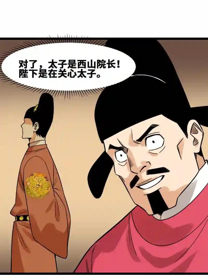 150 恩同再造