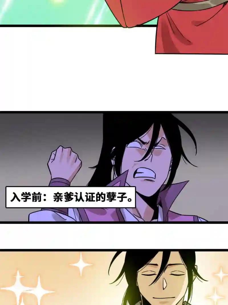 150 恩同再造