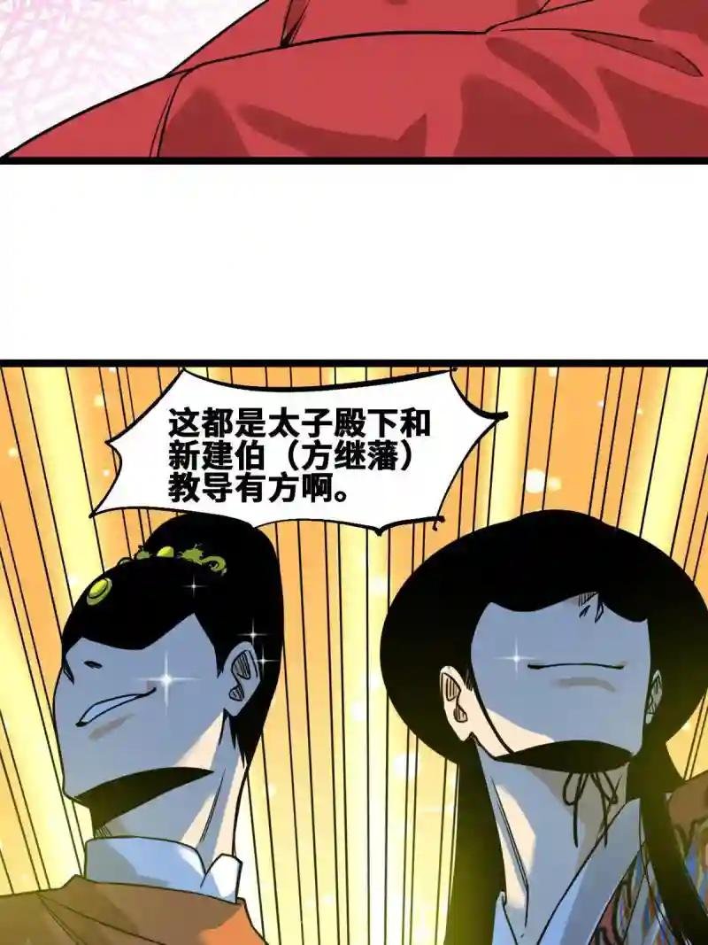 150 恩同再造