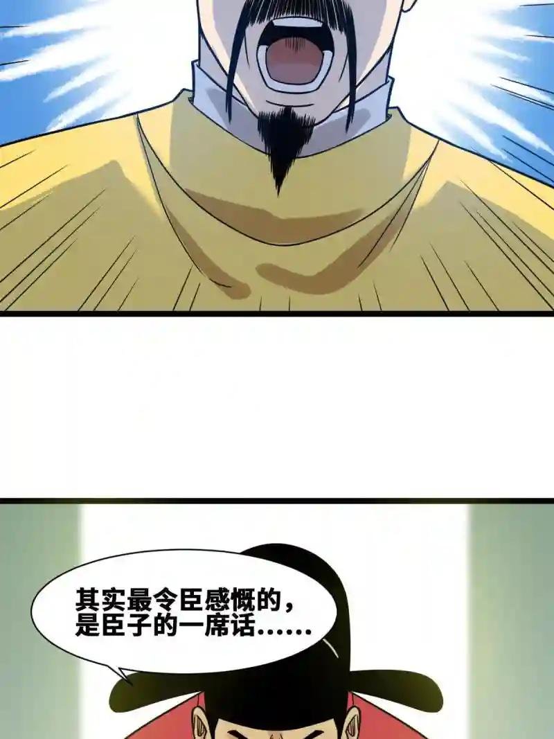 150 恩同再造