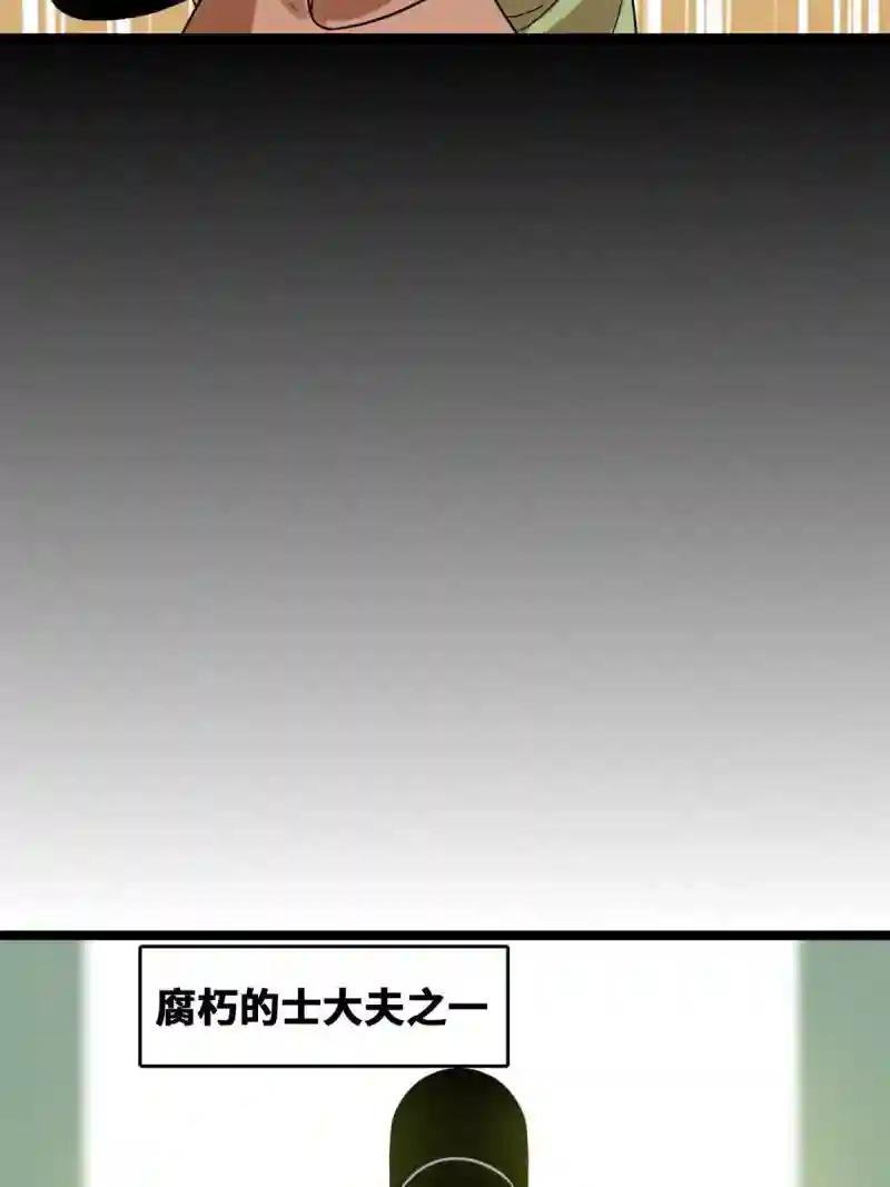 150 恩同再造