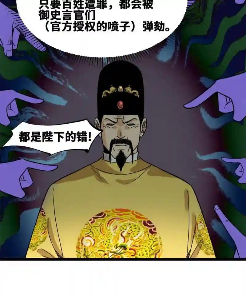 150 恩同再造