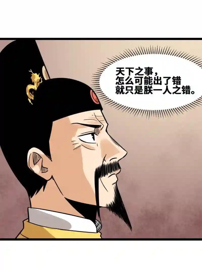 150 恩同再造