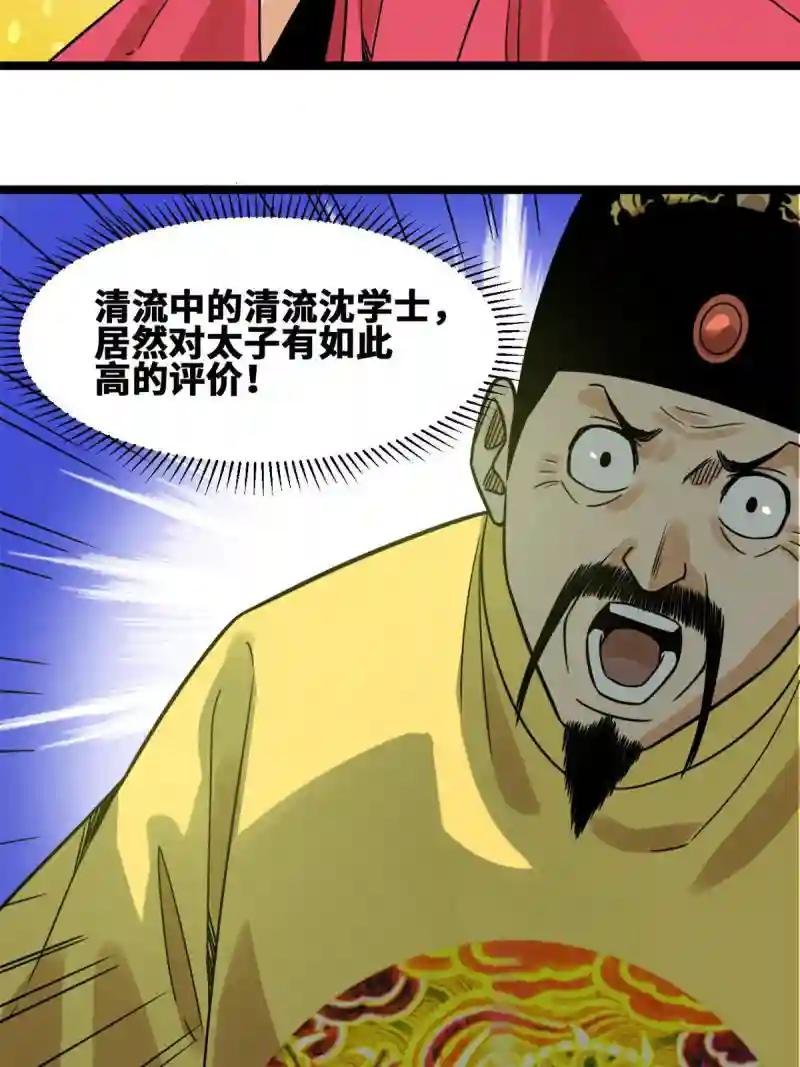 150 恩同再造