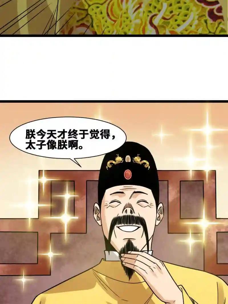 150 恩同再造