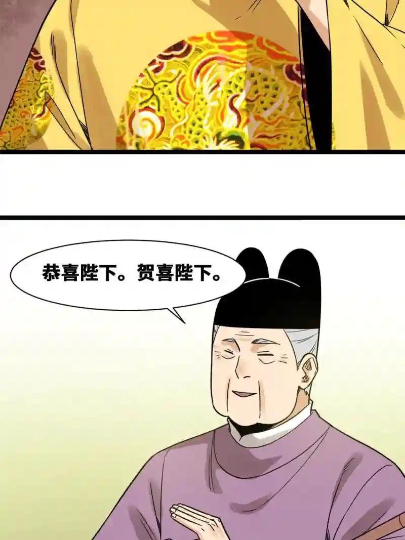 150 恩同再造