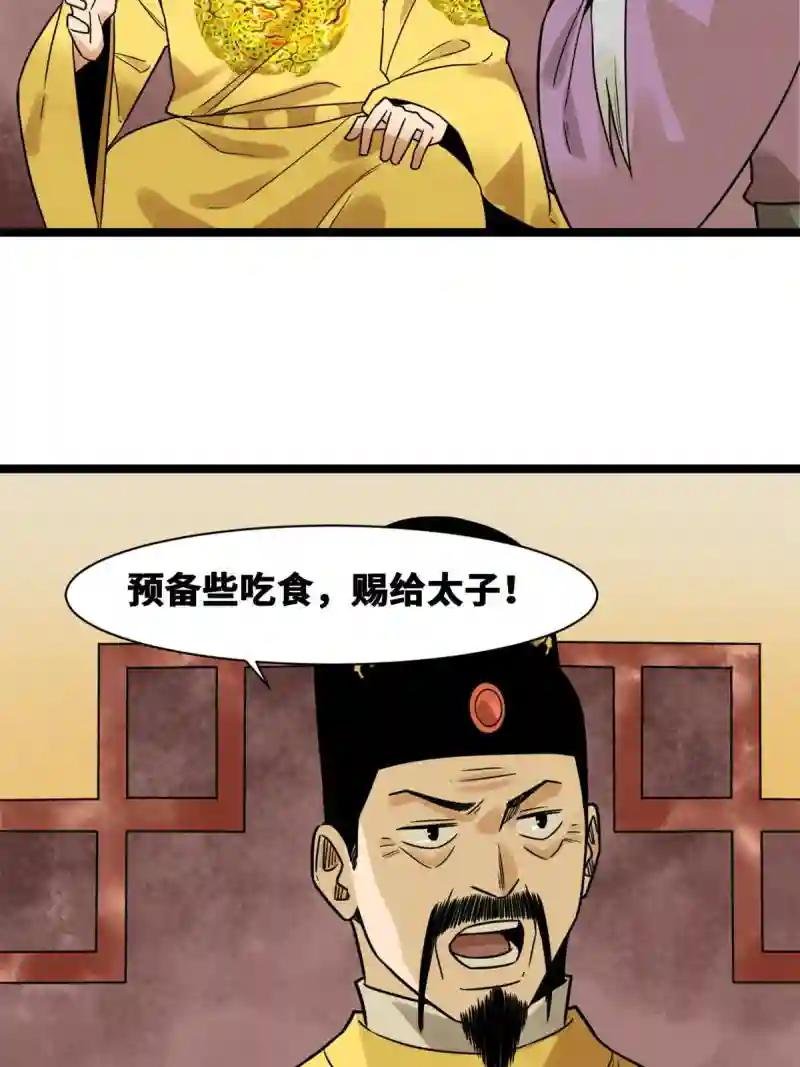 150 恩同再造