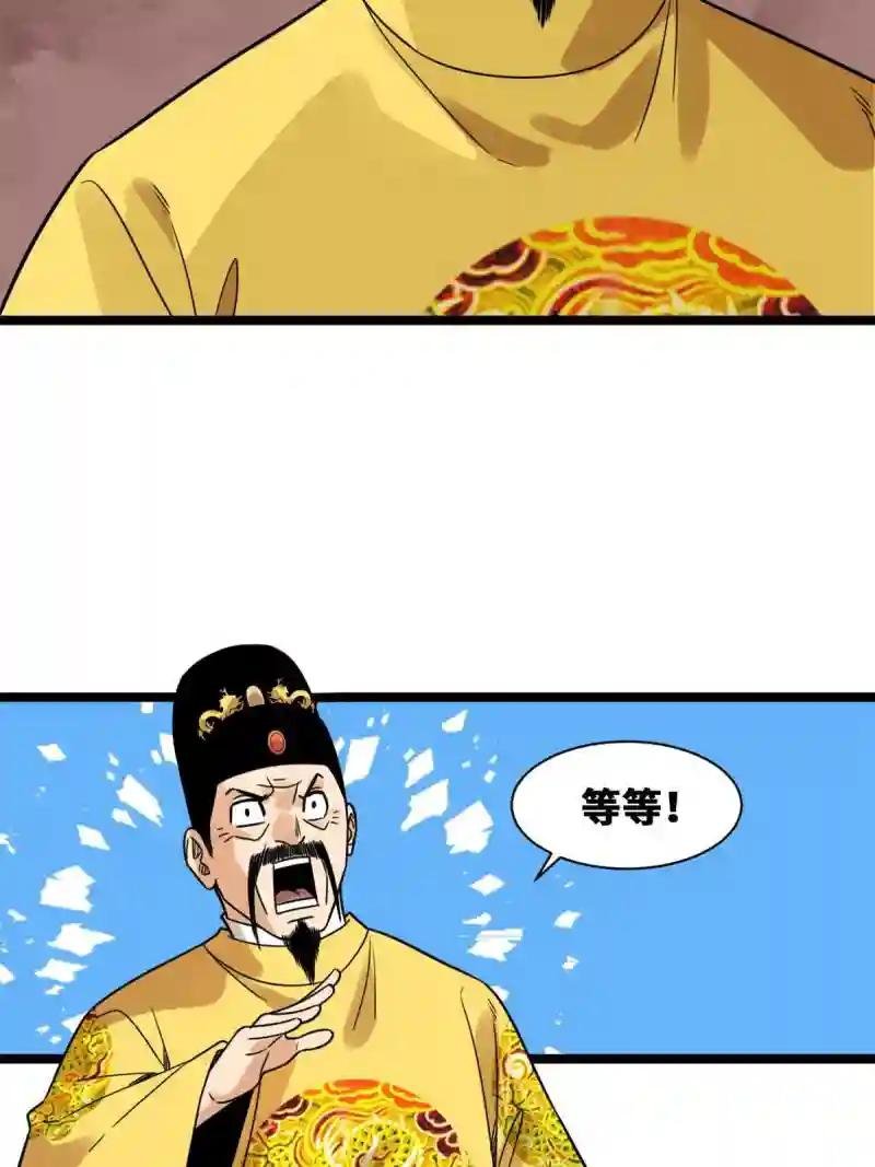 150 恩同再造