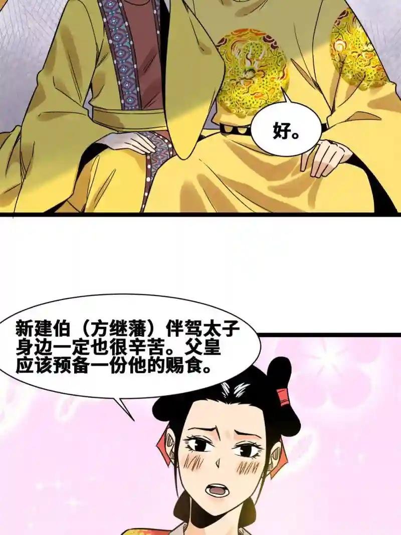 150 恩同再造