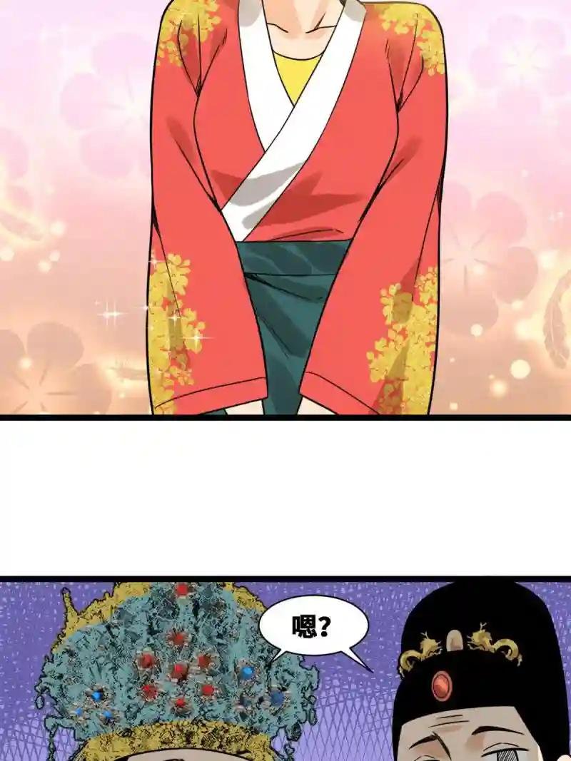 150 恩同再造