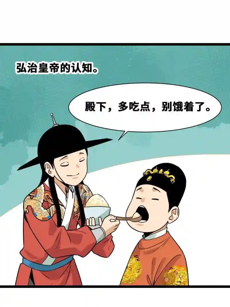 151 公主的点心