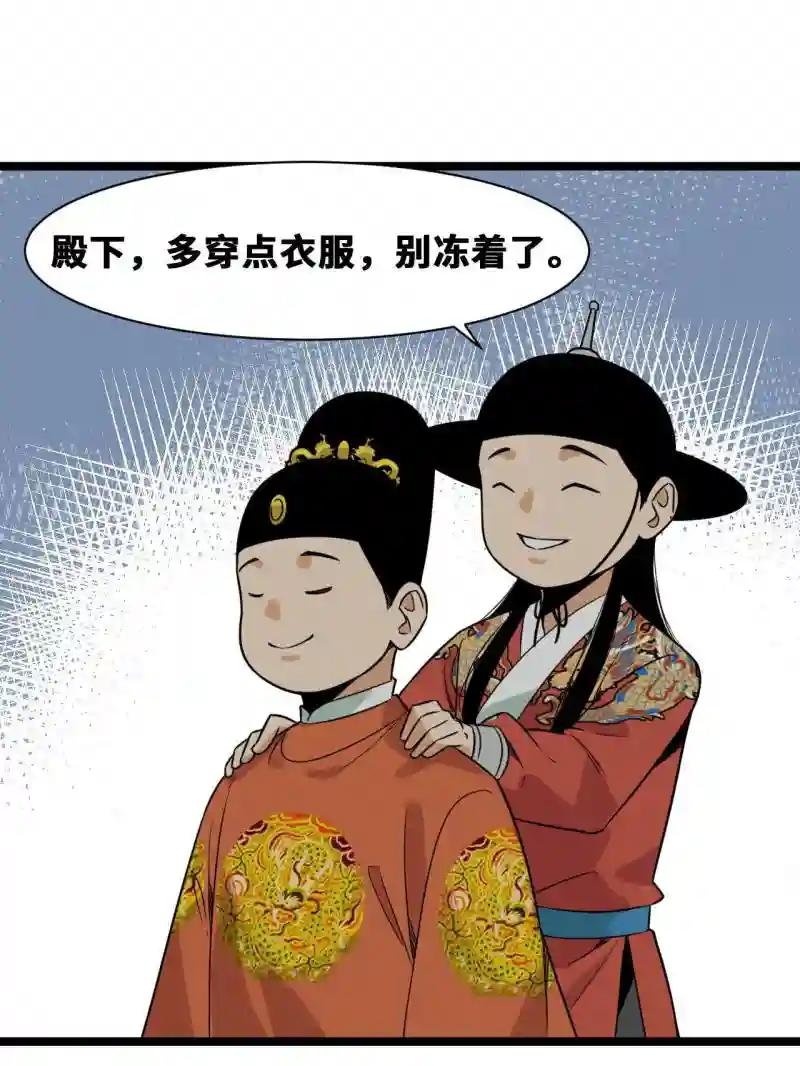 151 公主的点心