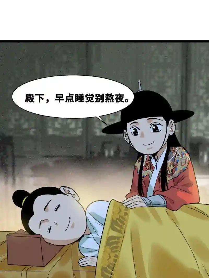 151 公主的点心